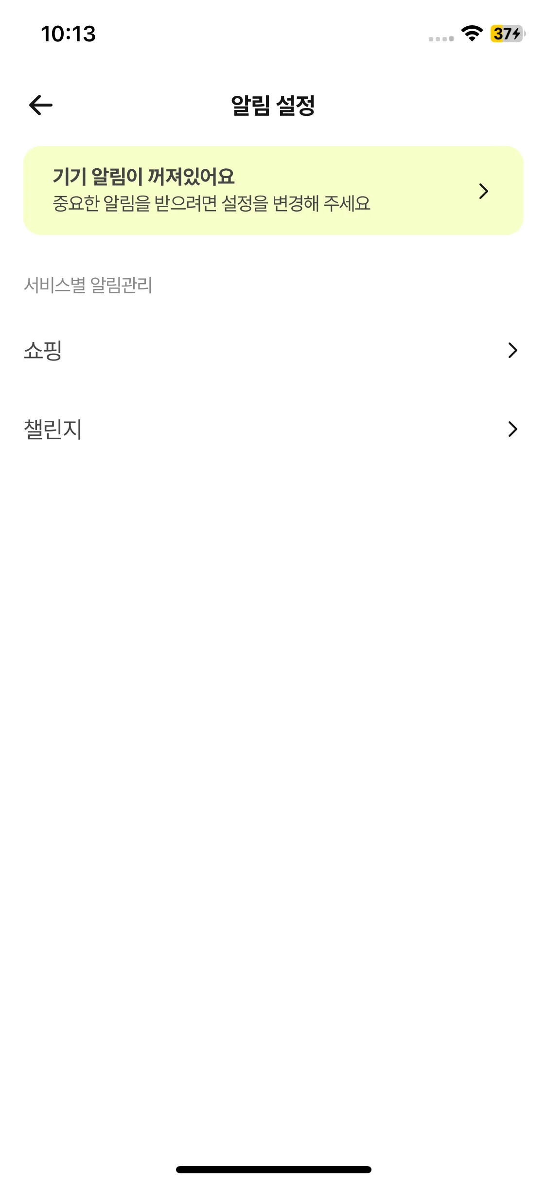Test Image 11
